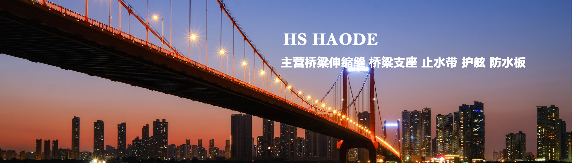 飛礎(chǔ)科紅外熱像儀